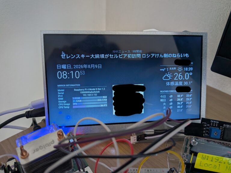 液晶ディスプレイ